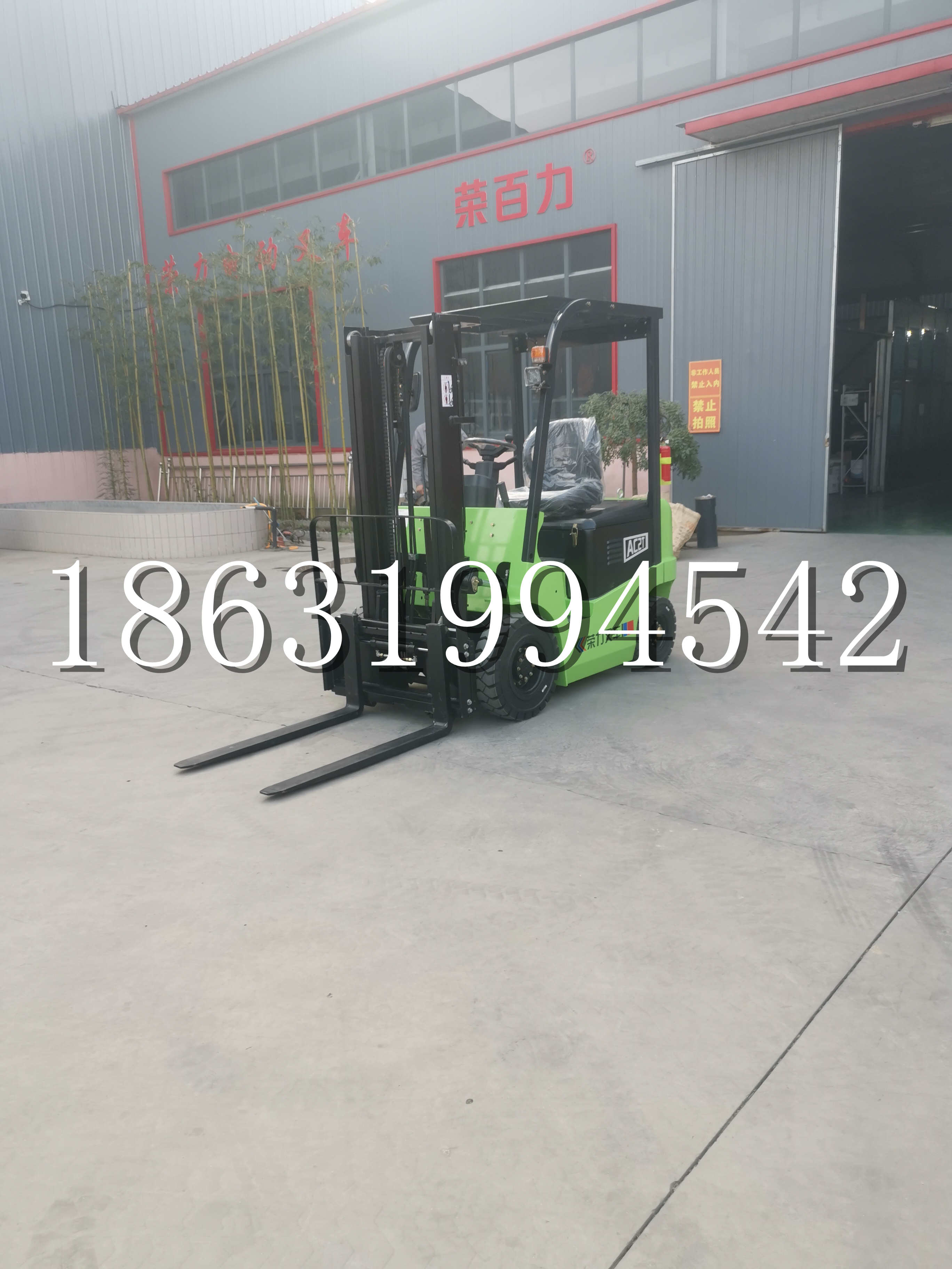 振安区优程2.5吨站驾式全电动液压搬运车3吨电动叉车锂电池托盘铲车地牛